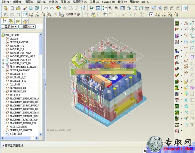 EMX4.1ģOӋ̳