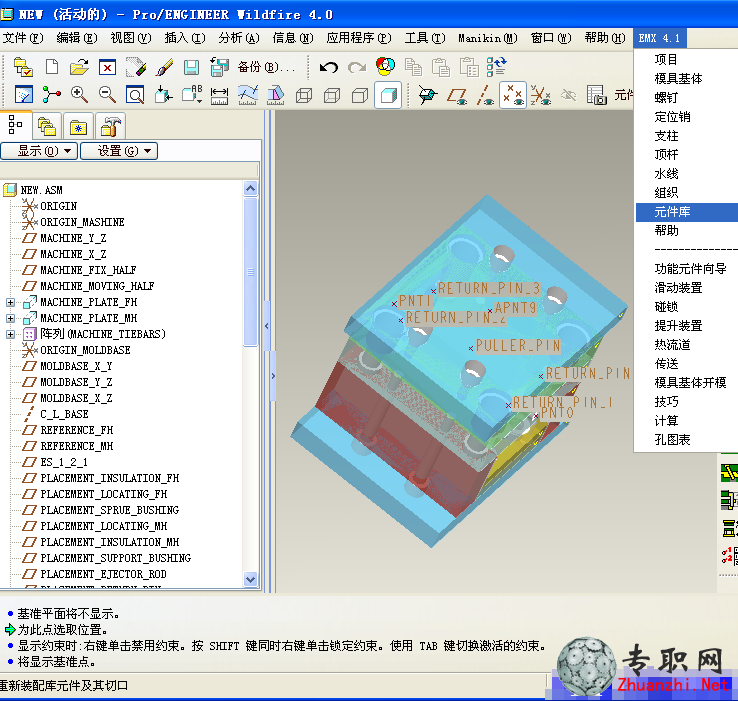 EMX4.1ģOӋ̳