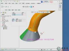 ֮У4.4.4.3_ creo2.0 ߼ҕl̳d
