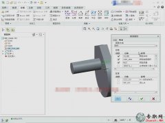 Creoģͷmodel analysis11.2.3_ creo2.0 ߼(yng)ҕl̳d