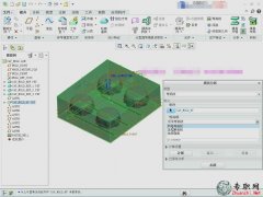ˮ3.1.2_ Creo 2.0ģO(sh)Ӌ(j)ҕl̳d