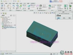 Ӱģwķģ4.2.6_ Creo 2.0ģO(sh)Ӌ(j)ҕl̳d