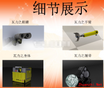 C3Dģ_SolidWorksO(sh)Ӌ_SLDPRT/SLDASMļd