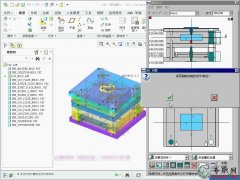 Ә˜ģܣ12.3.2_EMX7.0ģOӋ_ Creo 2.0ģOӋҕl̳d