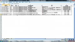 121UG8.5 Excel(sh)\(yn)÷ _UG NX8.5ģҕl̳d