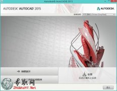 AutoCAD2015ƽ桾עԙCwʽ棨32λ&64λd