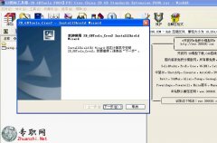 PTC CreoЇ(gu)(gu)(bio)GB-2D GBTools d