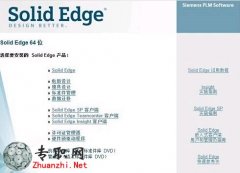 SolidEdge ST7 /Ӣİdƽa+˜ʼ죩