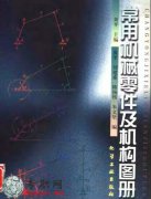 ÙCеC(gu)Dԣ1999汾 PDFļd