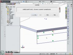 SWBӗUkOӋ _ SolidWorks2014߼ҕl̳d