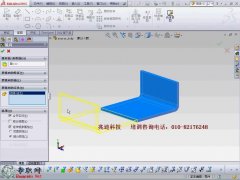 SWRk(sh)w _SolidWorks2013kcҕl̳d