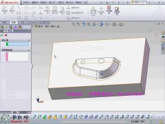 solidworksk̳֮(q)wĄ(chung) _SolidWorks2013kcҕl̳d