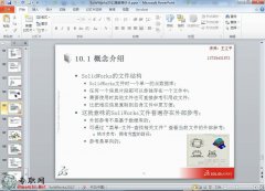 SolidWorksļ10n_ solidworks2011Ӗ(xn)߼ҕl̳d