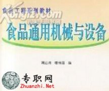 ʳƷͨÙCеcO䣨Y壩 PDFd
