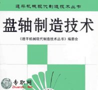 P(pn)S켼g(sh)͸ƽC(j)еF(xin)켼g(sh)(sh) PDF(sh)d