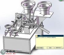 ֱ늙C(j)QԄ(dng)MbC(j)3Dģ_SolidWorksO(sh)Ӌ(j)_Sldprt/Sldasmļd