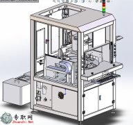 ȫԄӴݽzC3Dģ_SolidWorksOӋ_SLDPRTļd