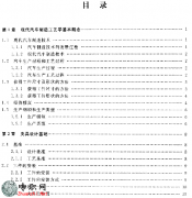 F(xin)܇칤ˇW(xu)  PDFd