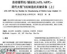 Ԅ䁎C_䁽zC(ATL_AFP)_FwCPIO PDFd