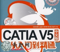 SPļCATIA V5İTͨҕl̳+PDFļd