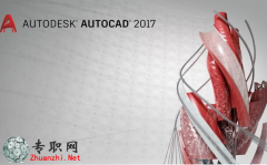 AutoCAD2017ƽd(32λ/64λw ̖/aƷ)