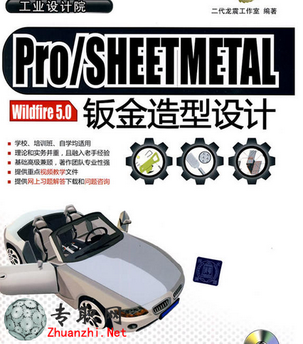 PROE5.0kOӋ̶̳