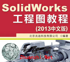 SolidWorks̈D̳ SW2013ҕl̳