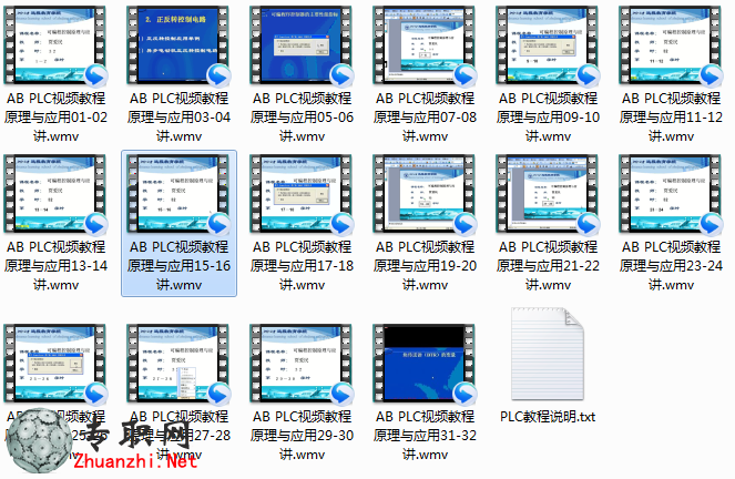 AB PLC原理與應用視頻教程