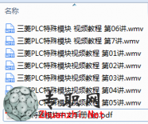 PLCģKҕl̳̹7v[ȫ]+փ_PLC̹ҕl̳ȫd