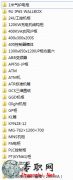 C䡢C3DD3Dģ_SolidWorksOӋ_step(stp)/Prt/Sldprtļd