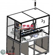 ׃жιλaC3Dģ_SWOӋ_step(stp)/Sldprt/Sldasmļd