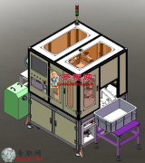 ȫԄDC3Dģ_SolidWorksOӋ_step(stp)/Sldprt/Sldasm/x_tļd