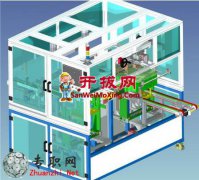 늳ذb3Dģ_SolidWorksOӋ_step(stp)ļd