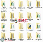 NbAߣ193Dģ_SolidWorksOӋ_step(stp)/Sldprt/Sldasmļd
