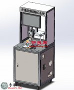 Iyԇϵy3Dģ_SolidWorksOӋ_step(stp)ļd