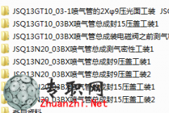 y(c) wbӋ(j)22׊A3Dģ_SolidWorksO(sh)Ӌ(j)_step(stp)/Sldprt/Sldasm/SL
