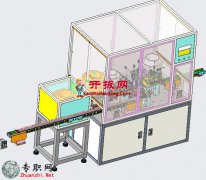 ǘС_PԄӽMbC3Dģ_ProEOӋ_step(stp)/Asm/Prtļd