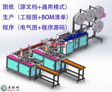 ȫһ϶֙C(j)(a(chn))3D2dBOM늚3Dģ_SolidWorksO(sh)Ӌ(j)_Sldprt/Sldasm/SLDD
