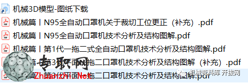 N95+平面口罩機調試視頻教程/故障處理調機/超聲波調試視頻打包下載